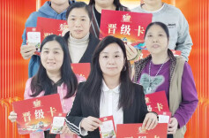 星火姐姐海选紫薇社区站晋级榜