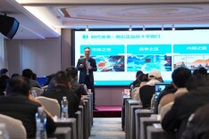 科技赋能高质量发展 劲仔食品分享数字化转型实践