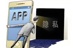 中消协提示盗版剧APP暗藏风险隐患