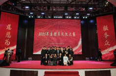 以礼致敬生命，以仪传承文化——长沙民政职院殡仪学院2025年殡葬礼仪大赛圆满落幕