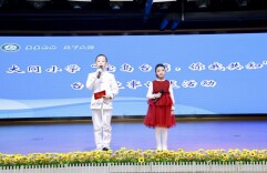 以童言播撒统一的种子：长沙这所小学让两岸故事浸润童心