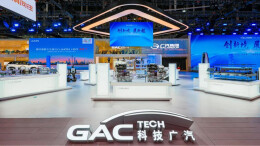 “四大引擎”发布，再造新广汽   广汽集团携全品牌登陆2025广州车展