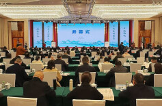 视频丨第九届湖南省生态文明论坛年会在鼎城区开幕