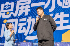 姚明向你发出邀请：息屏一小时，去跟朋友、书本在一起