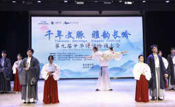 ‌千年文脉，雅韵长吟‌|第九届中华诗词吟诵大会在南京成功举办