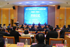 2025年怀化市退役军人企业家能力提升训练营（示范班）开班