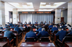 岳阳楼区召开“十五五”规划编制工作座谈会