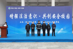 增强法治意识，共建安全校园——吉首市民族幼儿师范学校成功举办2025年法治进校园活动