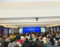 省残联举办2025年残疾儿童康复友好医疗机构建设专题培训班