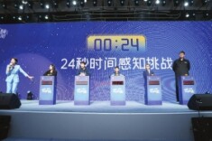 和姚明一起息屏一小时 “息屏一小时阅动新生活”公益活动启动