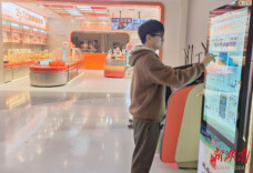 政务自助进商超 便民惠企零距离