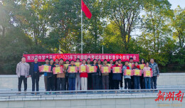 洞口县高沙镇中学召开期中总结表彰暨安全教育大会