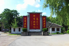 央视《国家荣光》栏目组到怀化职院录制节目