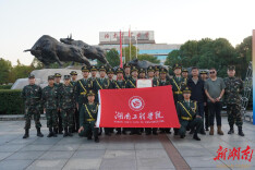 湖南工程学院民兵连获省首届高校国旗护卫队大赛团体三等奖