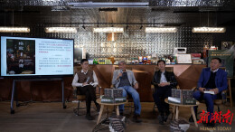 共话科学艺术交融之美 《格致丹青》在京新书发布