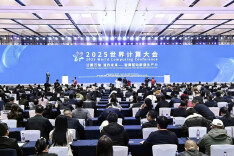 辛小湘丨智算潮涌湘江畔——2025世界计算大会有何新亮点