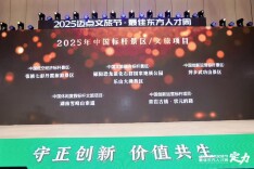 雪峰山索道被评为“中国休闲度假文旅标杆项目”