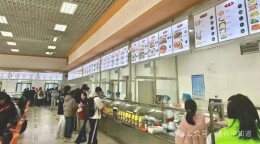 通州这所大学食堂对外开放啦！