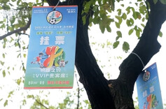 运达地产带你看“湘超”•观察｜小城的“野生”球场比赛 为何能让全国网友追着看？