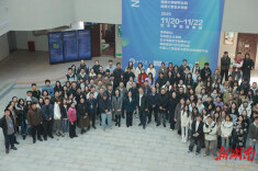 “智绘无界”AIGC与设计论坛在湘潭大学举办