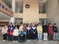 “情暖特教 爱伴成长”衡阳市残联慰问省特教中专衡阳籍学子