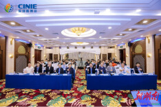 南华大学联合承办第四届中国核能高质量发展大会核技术融合创新分论坛