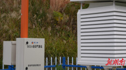 ​鹤城区气象局完成区域站升级改造