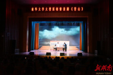 《青山》映初心 薪火永相传 南华大学原创情景剧首演