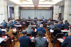 岳阳楼区“十五五”规划编制工作务虚会召开