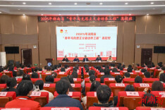 2025年湖南省“青年马克思主义者培养工程”高校班在怀化学院开班
