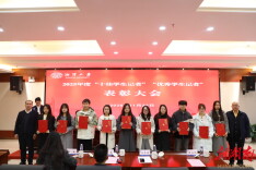 “十佳学生记者”“优秀学生记者”！湘潭大学60名学生记者受表彰