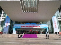 辛小湘丨湖湘有风书有韵，岳麓书会打造阅读新范式