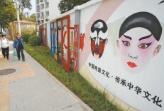 北京八大火车站打造“花园客厅”