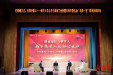 一堂生动的“文艺思政课”：南华大学“两弹一星”精神展演情动校园