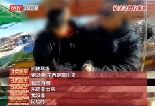 北京阿姨逛集，被人轻轻一贴手机秒没！警方揭秘扒窃全过程