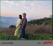 与所爱  行远方