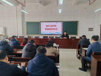 湖南交通职院路桥工程学院举行新老教师“师徒结对”仪式