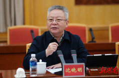 沈晓明主持召开省委全面深化改革委员会会议