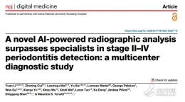 AI诊断准确率94.2%！上海九院专家团队研发牙周炎智能筛查系统