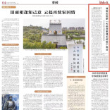 湖南农信新一代信贷管理系统投产成功