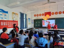“火焰掌”燃爆乡村课堂！雨湖区“雨润童心”暖心行动寓教于乐护童心
