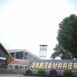 溆浦县双井镇：小车间撬动大民生，家门口铺就致富路