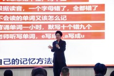 “致公·华中医科4班、5班”在长沙华中医卫科技中等职业学校正式开班