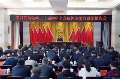 李挚到岳阳楼区宣讲党的二十届四中全会精神