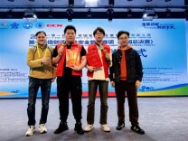 国赛二等奖！湖南水电职院学子实现信息安全赛事新突破