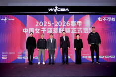 18队角逐新赛季WCBA 首设“俱乐部杯”