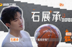 无滤镜看现实“霸道总裁”，《老板是新人》定档11月29日