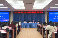 数字赋能“她”成长  全省女职工数字技能提升培训班开班