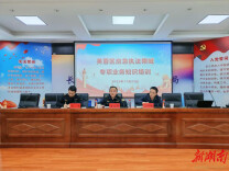 长沙市芙蓉区开展应急执法领域专项培训