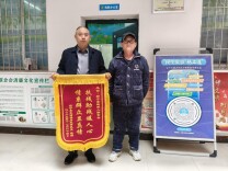 真情帮扶驱“寂静” 精准助残暖人心——邵阳市绥宁县残联获赠听力残疾人锦旗